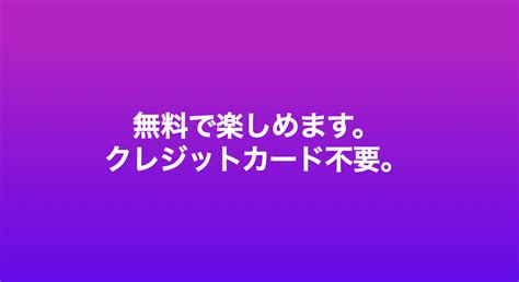 【2022年最新版】spotifyの無料プランを徹底解説！メリット・デメリット、有料プランとの違いを紹介！ Seeek