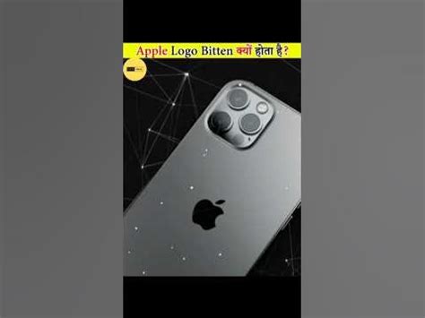 apple ka logo kata hua kyon hota hai atfactoholic facts shorts youtube