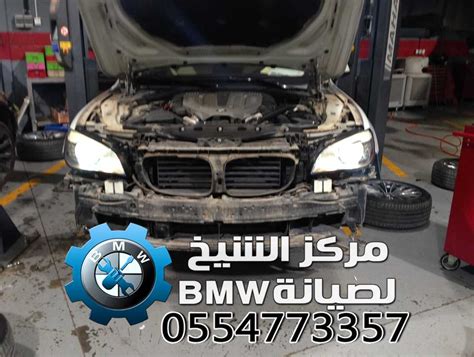 تبديل شمعات بي ام دبليو صيانة بي ام دبليو مركز الشيخ لصيانة سيارات Bmw مركز صيانة سيارات