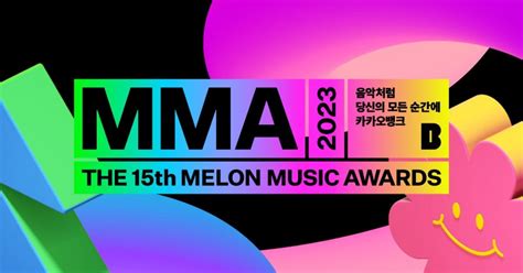 'Melon Music Awards 2023' officially announces this year's 'Melon Top 10' - KPOP HIT