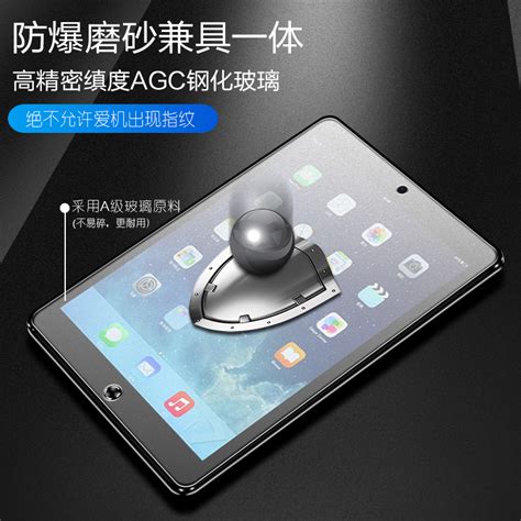 Ipadmini5磨砂钢化膜102寸2019新款air3苹果ipad Air21平板电脑pro97105寸mini432迷你