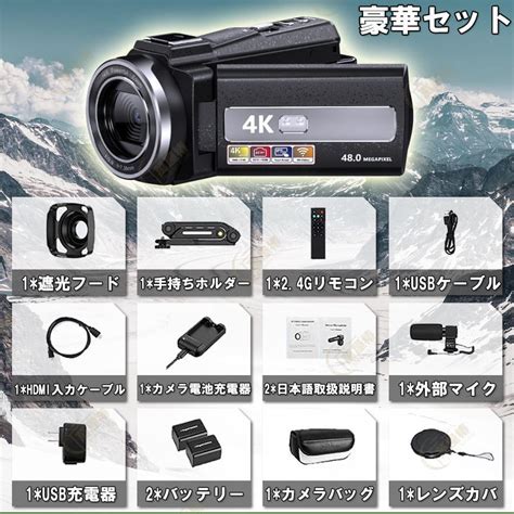 ビデオカメラ 4k Dvビデオカメラ 4800万画素 デジタルビデオカメラ 赤外夜視機能 Dvビデオカメラ 3 0インチ 16倍デジタルズーム