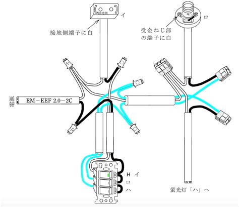 【実技】第二種電気工事士の技能試験【候補問題no1】の複線図 ゼロ災ブログ