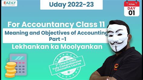 Chapter Introduction To Accountancy Meaning And Objectives Of