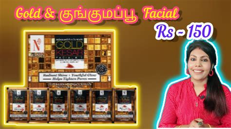 Gold Kesar Facial Kit Rs 150 Only Best Affordable Nutri Glow Facial