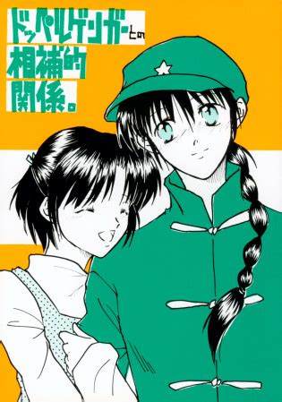 Drowning Ranma 1 2 Luscious Hentai Manga Porn