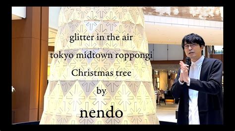 Christmas Tree By Nendo Glitter In The Air Tokyo Midtown Roppongi