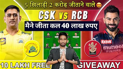 Rcb Vs Csk Dream11 Prediction Match Rcb Vs Csk Dream11 Team Dream