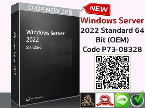 Windows Server 2022 Standard 64 Bit Oem ลิขสิทธิ์แท้ ประกันศูนย์ P73 08328 Ver04 Th