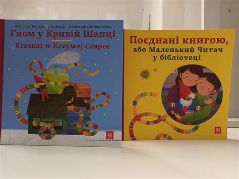 Miejska Biblioteka Publiczna W Rawie Mazowieckiej Ma A Ksi Ka