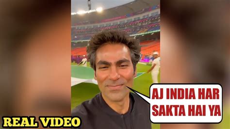 Watch Mohammed Kaif Amazing Statement On India Vs Australia Final Match