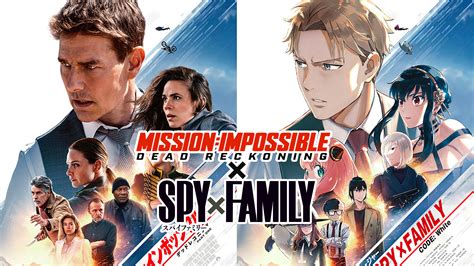 Mission: Impossible X SPY x FAMILY | Special Collaboration Video ...