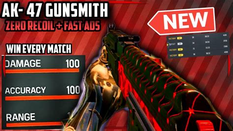 AK 47 ZERO RECOIL FAST ADS GUNSMITH LOADOUT BEST AK 47 GUNSMITH