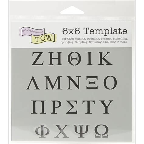 Template Stencil Greek Letters Alphabet Adult Coloring Books, Bible ...