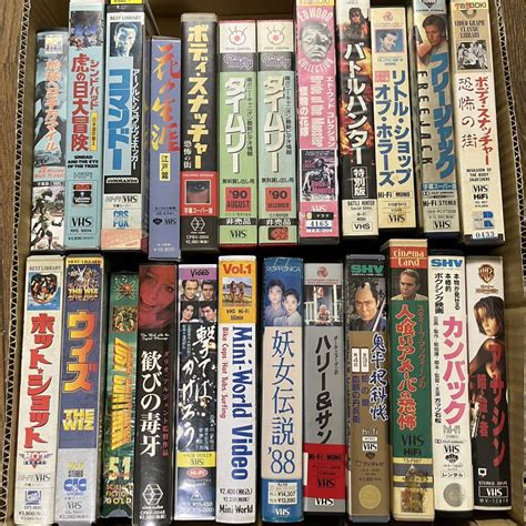 【傷や汚れあり】vhsビデオ まとめて 映画 洋画 ドラマ ホラー コメディ ポニーキャニオンビデオ情報等の落札情報詳細 ヤフオク落札価格