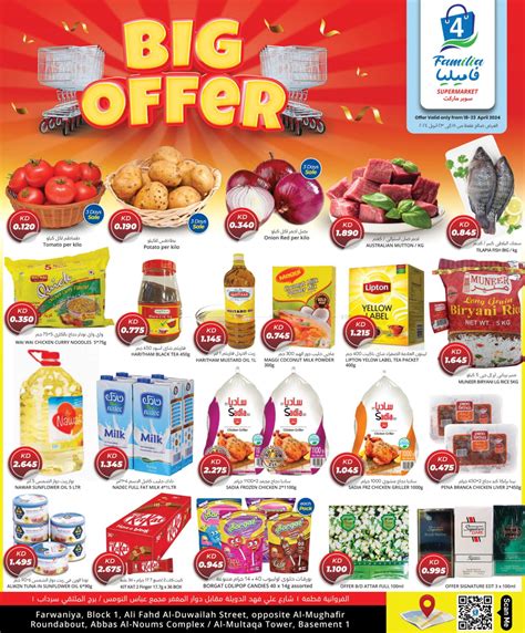 Savemart Big Offer In Kuwait Kuwait City Till Rd April