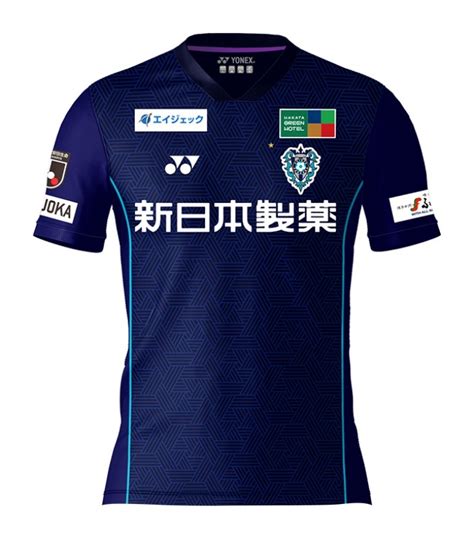 Avispa Fukuoka 2024 Home Kit