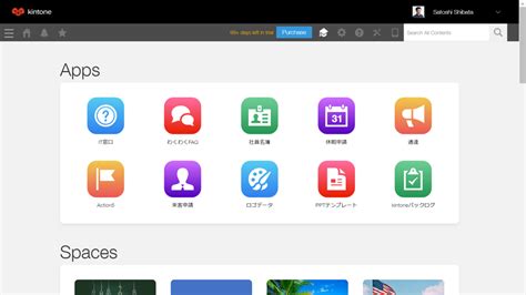 kintoneポータルをデザインしよう〜Kintone Portal Designerの使い方〜 - cybozu developer network