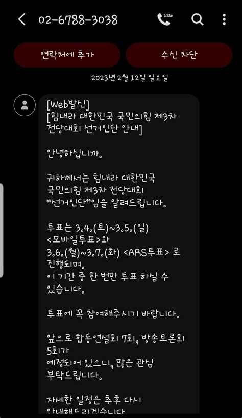 나도 인기글 보내줘 정치시사 에펨코리아