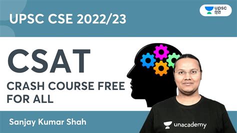 Csat Crash Course Free For All Upsc Cse Unacademy Upsc Hindi Sanjay Kumar Shah Youtube