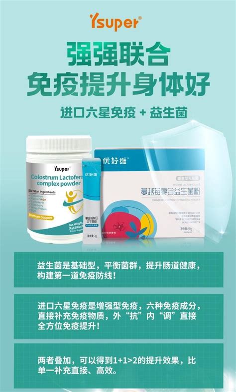 从单一产品到整体解决方案 优尚上品在营养健康领域实现产品跃迁 互联网 艾瑞网