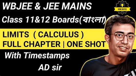 Class Complete Limit Calculus In Bengali One Shot Marathon