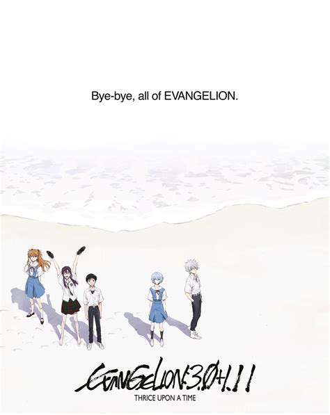 Evangelion Thrice Upon A Time Limited Edition Steelbook Blu