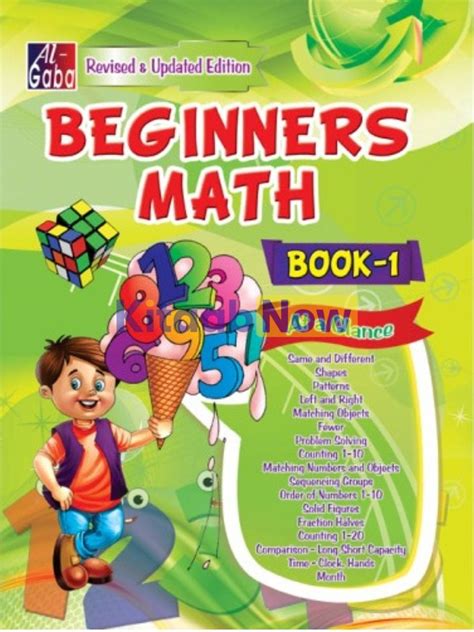 Beginner Math Book 1 Kitaabnow