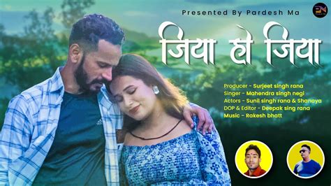 Jiya Ho Jiya New Garhwali Song Mahender Singh Negi Latest