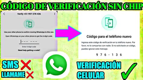 Como CAMBIAR de WhatsApp sin la NECESIDAD de un CHIP de VERIFICACIÓN