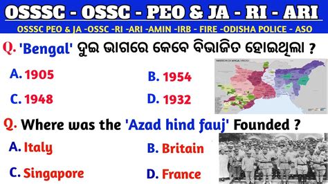 Peo Selected History Gk Osssc History Selected Gk History Gk