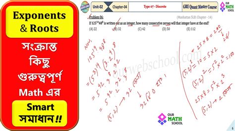 Gre Exponents And Roots Related Some Important Problems With Smart