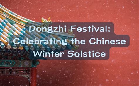 Dongzhi Festival: Celebrating the Chinese Winter Solstice