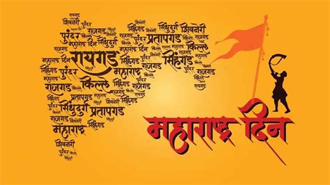 Maharashtra Day 2023 1 मई को मनाया जाता है महाराष्ट्र दिवस जानिए क्यों इतिहास और महत्व भी