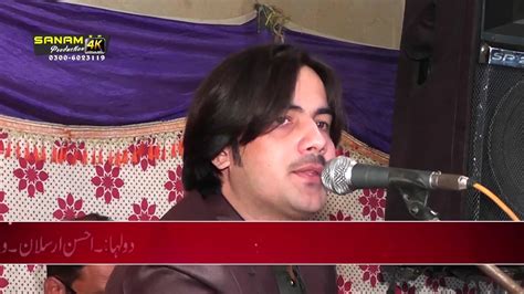 Kalabagh Da Dhola Dil Mangda Ay Singer Arslan Ali Latset Saraiki