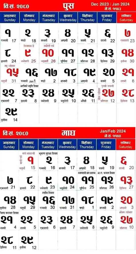 Nepali Calendar 2024 Hamro Patro - Chere Beverley