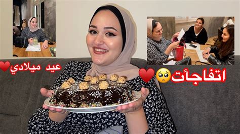 عيد ميلادي ال٢٢ ♥️♥️ربنا يخليكم ليا♥️🎂😍 Youtube