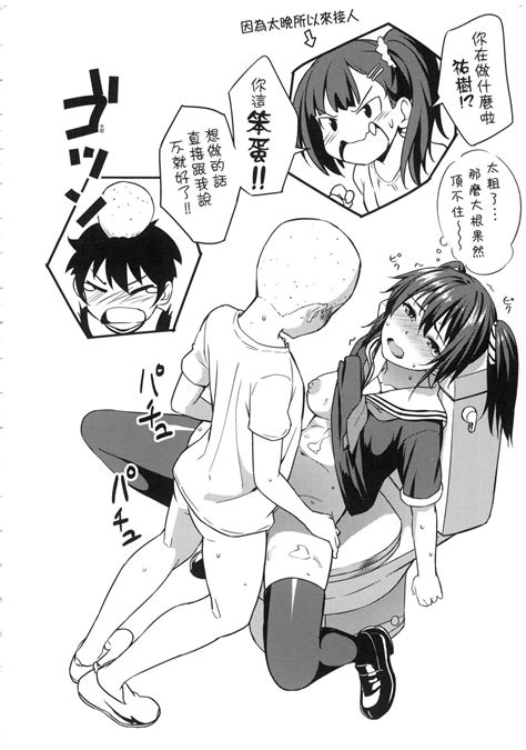 Aolove Page 135 Nhentai Hentai Doujinshi And Manga