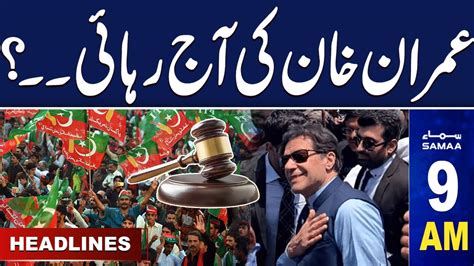 Samaa News Headlines 9 Am All Eyes On Ihc Imran Khan Released 27