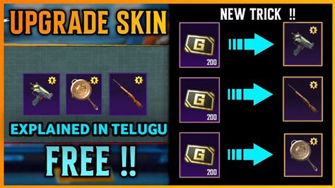 No UC Required Free Upgradeable Gun Skins In BGMI Pubg In Telugu