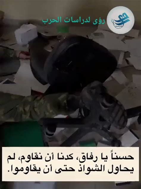 رؤى لدراسات الحرب On Twitter 🚨🚨🚨 لقطات من هجوم القوات الأوكرانية على