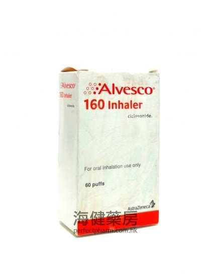 Alvesco 160 Inhaler 60puffs 哮喘噴霧 海健藥房