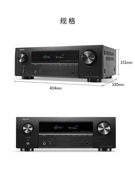 天龙 Avr X580bt 52声道功放机【报价 价格 评测 怎么样】 什么值得买