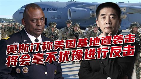 中东战略格局早已改变，美以再也无法一家独大凤凰网视频凤凰网