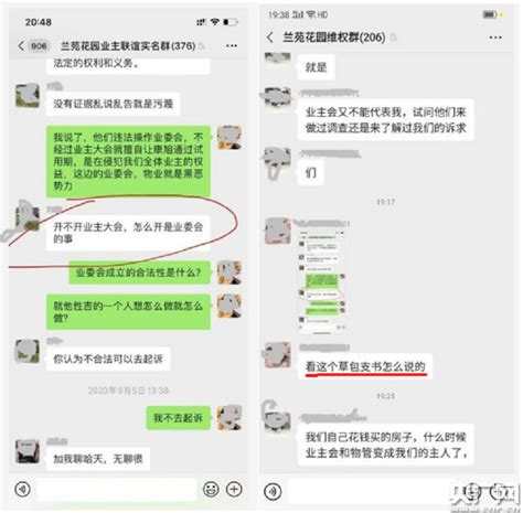 贵州女子骂社区书记“草包”被拘 警方：撤销处罚，涉及人员停职调查央广网