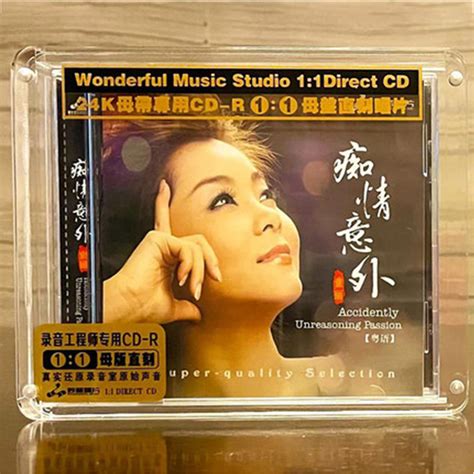 童丽痴情意外母盘11直刻cd高品质发烧精品鉴赏碟片妙音唱片虎窝淘