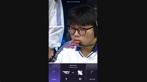 캐치 김민교 LCK T1 vs DRX 레전드매치업 LckWatchParty 아프리카TV VOD