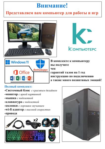 Купить компьютер Компьютерс Компьютер игровой для учебы и работы intel ...