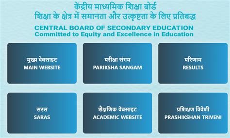 Cbse Board 10th Class Result 2024 [released] Check Scorecard