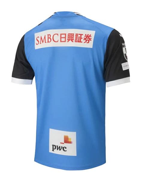 Kawasaki Frontale Home Kit